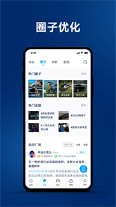 一汽大众车联app4