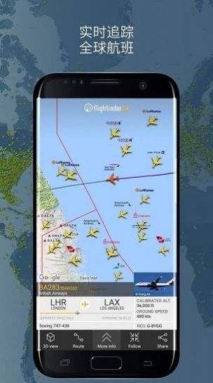 flightradar24中国版3