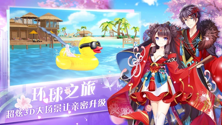 心舞正版3