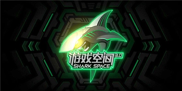 黑鲨游戏空间vivo版1