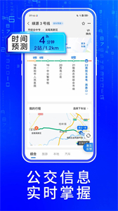 车来了app1