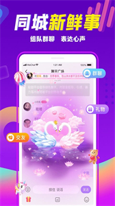 轻甜app