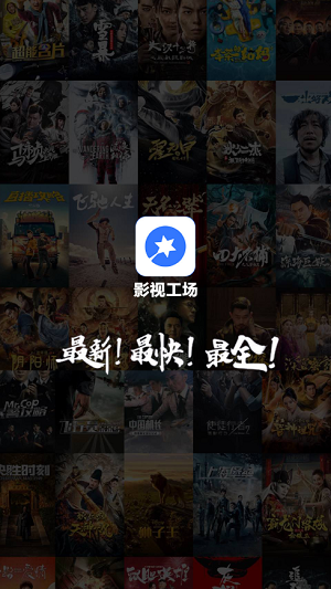 影视工场2024