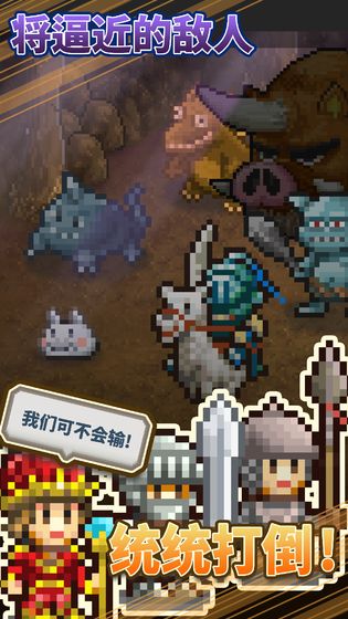 王都创世物语手游