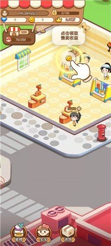 我要当店长手机版2
