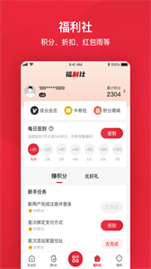 北京公交app2