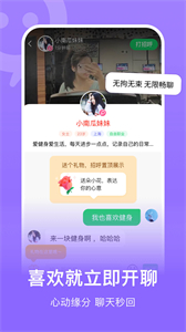 连信交友3