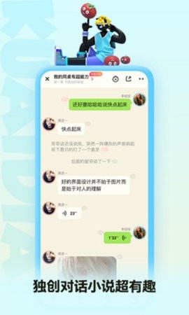 快点阅读app3