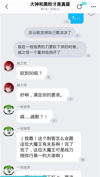 快点阅读官网版