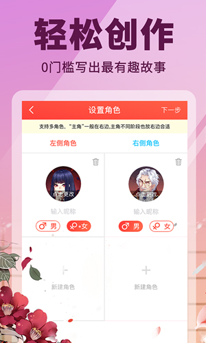 点鸭app3