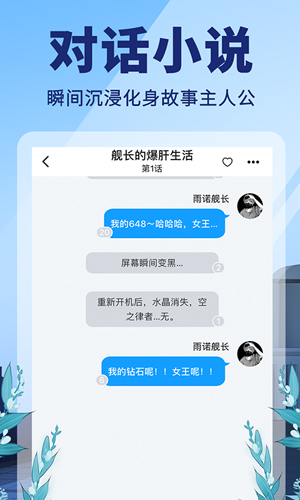 点鸭app2