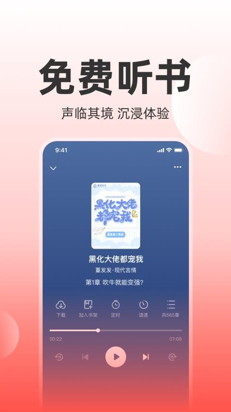 读乐星空app3