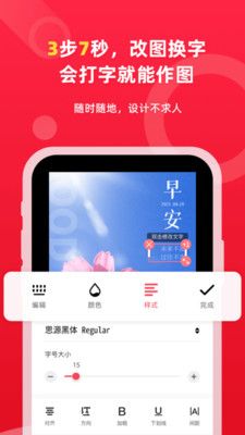 图怪兽app1