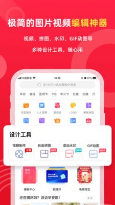 图怪兽app3