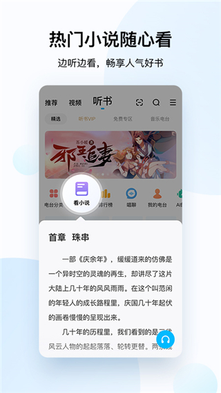 酷狗音乐7.0.9旧版本2