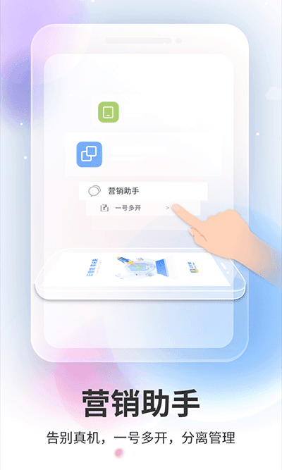 双子星云手机app2