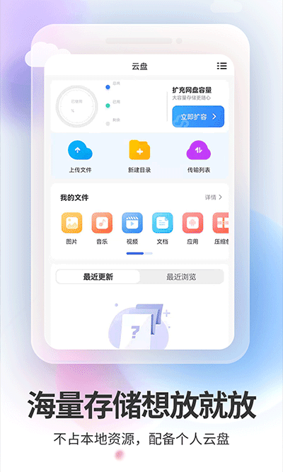 双子星云手机app3