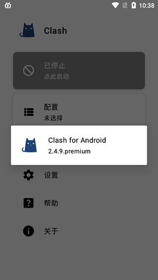 clashforAndroid3