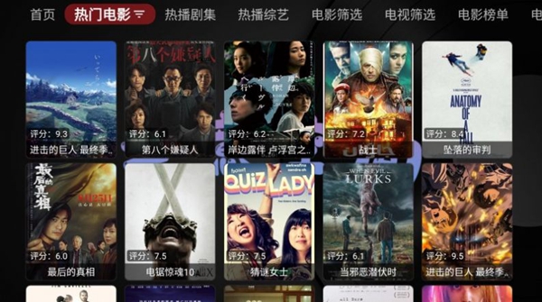 无意TV2