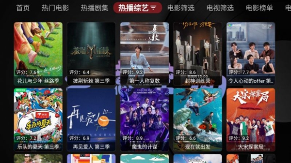 无意TV1