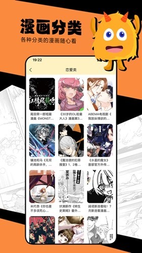 manwa2免费漫画1