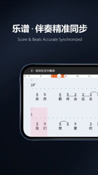 板凳音乐app1