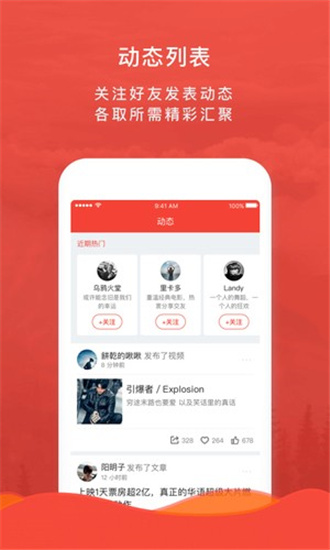 乐看影视app3