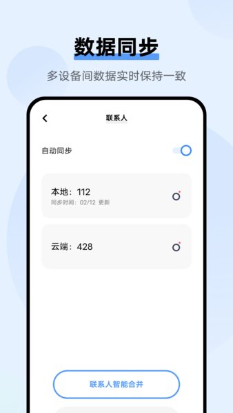 vivo云服务app3