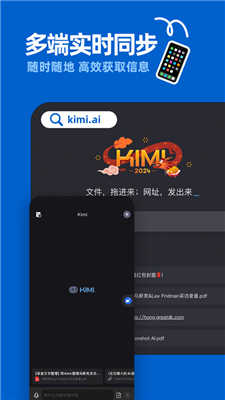 kimichat官网app3