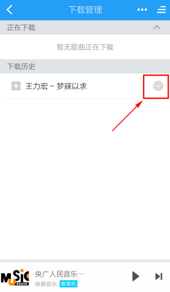 酷狗铃声app免费版2