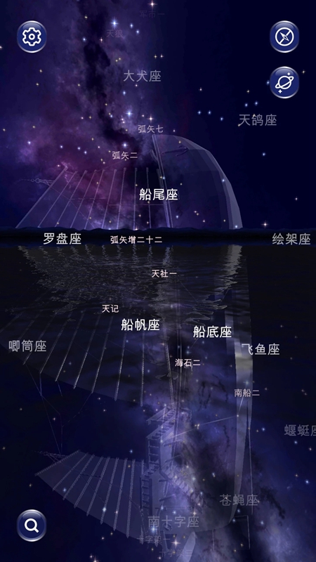 星协2