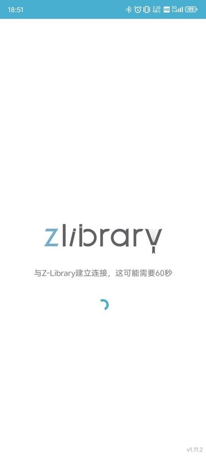 z–library手机软件版1