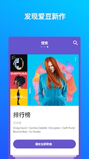 shazam官网版3