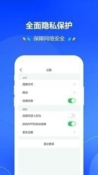 quickq苹果版ios