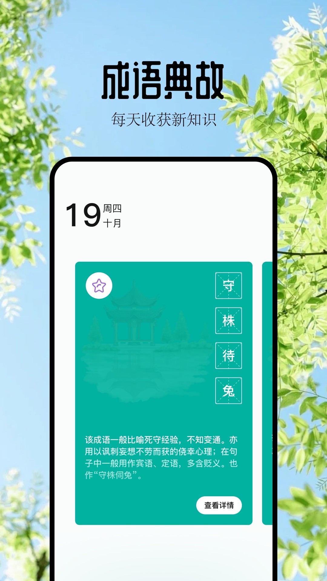 书漫阁官方版app