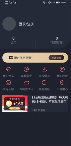 泰剧迷app1