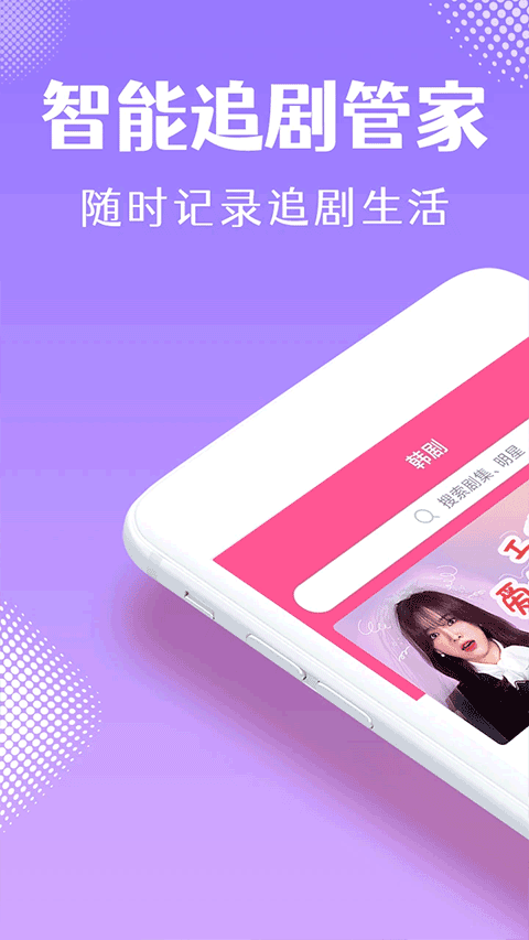 韩小圈官网app1