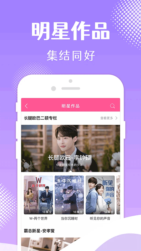 韩小圈官网app3