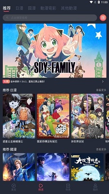 囧次元动漫app正版无广告最新版