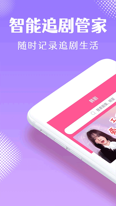 韩小圈会员版2