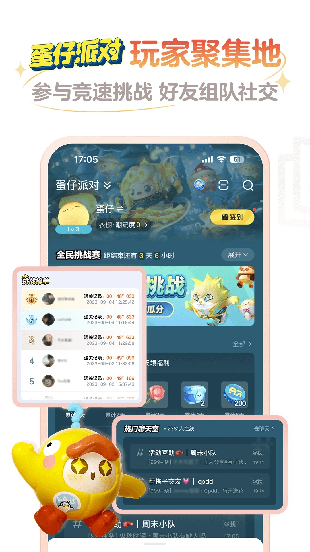 网易大神app官方正版2