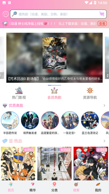 成品漫画免登录去广告版2