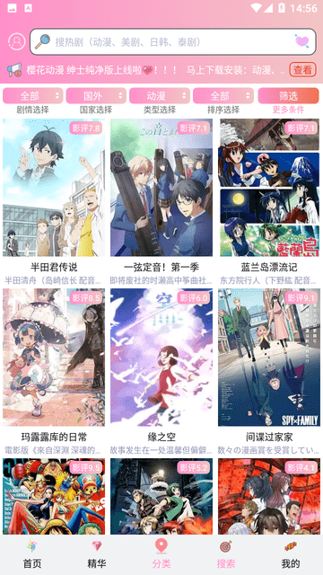 成品漫画免登录去广告版4