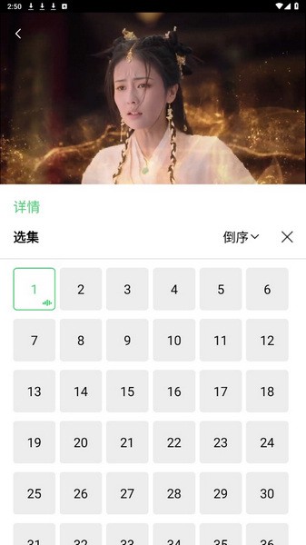 银河视频App最新版4