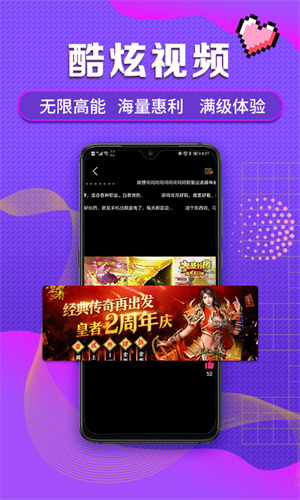 早游戏平台1