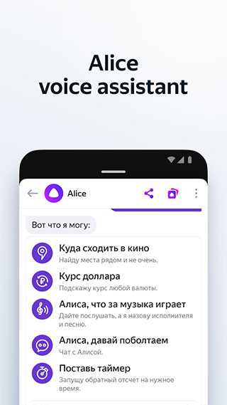 Yandex浏览器官网版