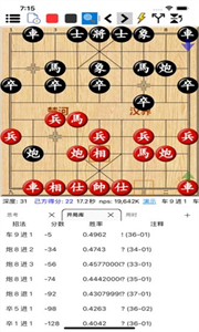 鹏飞象棋1