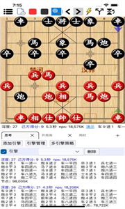 鹏飞象棋3