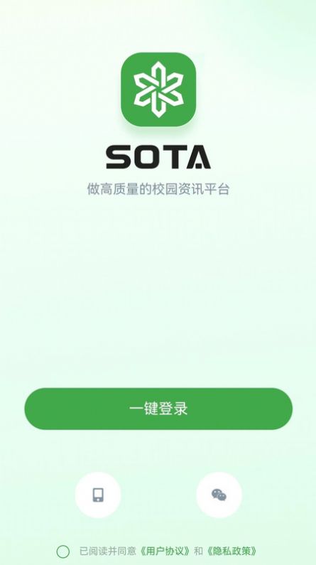 SOTA