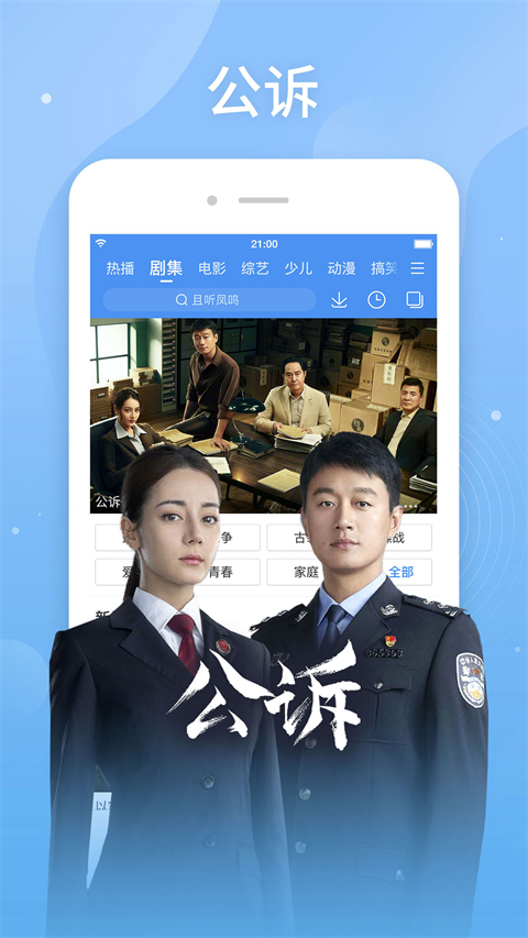 百搜影视大全老版本